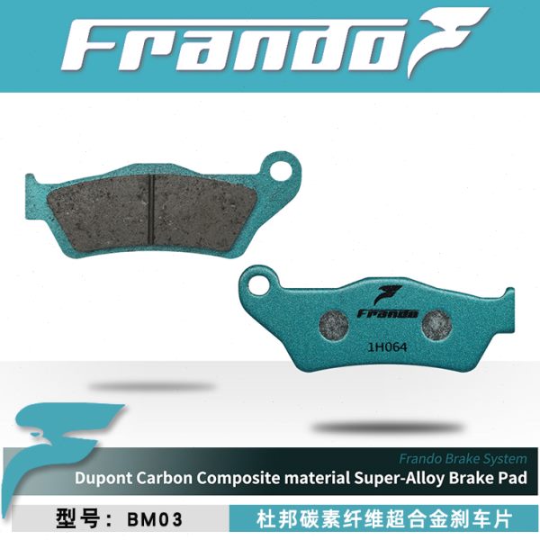 Frando车力屋适用 极核AE8 S+ 春风450CLC CL-C 改装刹车皮刹车片