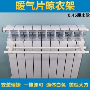 暖气片晾晒架专用置物架挂衣架杆子挂钩家用散热器烘烤干凉衣神器