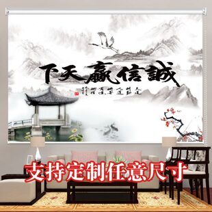 全遮光定制山水画免打孔帘 电动卷帘窗帘广告logo遮阳升降帘卷拉式
