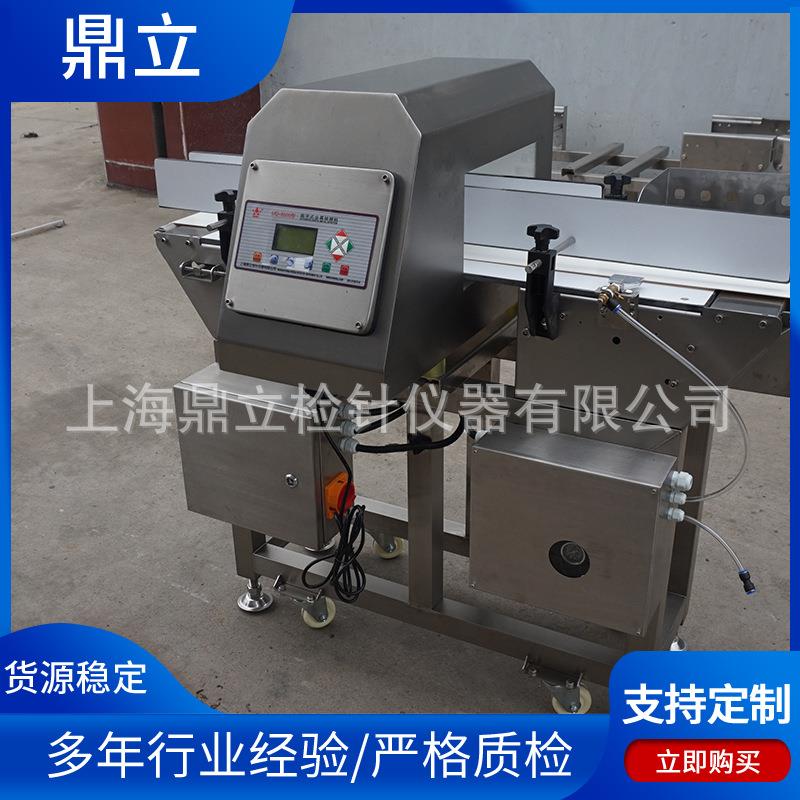 新款MD-8500型特殊检测机食品用金属探测机全权威金属检测机原理