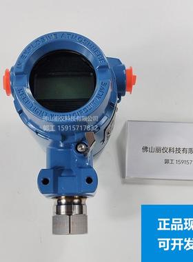 ROSEMOUNT3051GP4压力变送器3051CD3051TG3051D2088