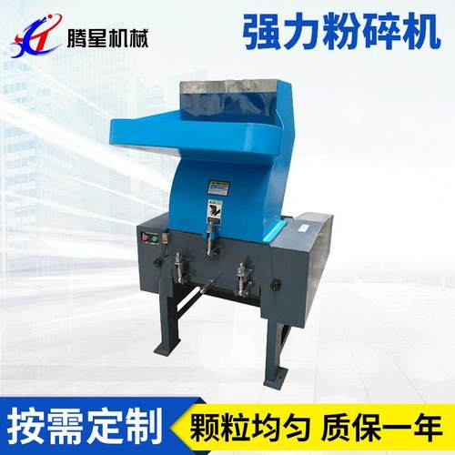 强力粉碎机30匹大万能塑料制品打料机22KW塑胶水口破碎机厂家直供