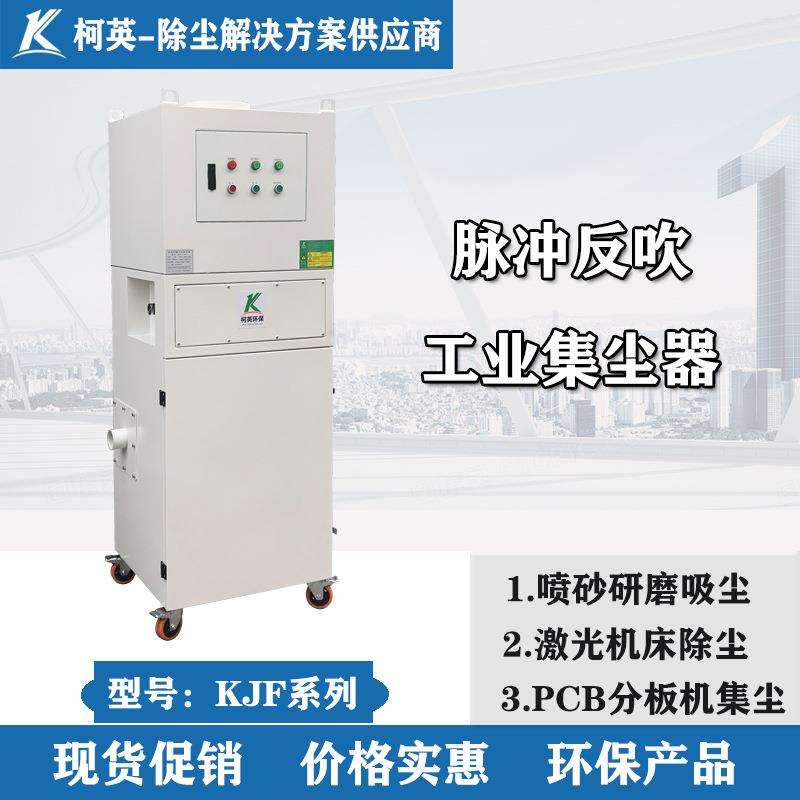 家具工厂仓库用工业集尘器化工水泥木工抛光切割工业吸尘器