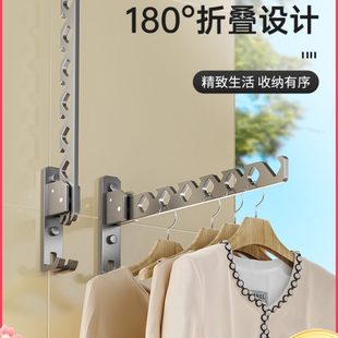 免打孔折叠晾衣架壁挂隐形收缩凉衣杆室内外伸缩家用阳台晾晒窗外