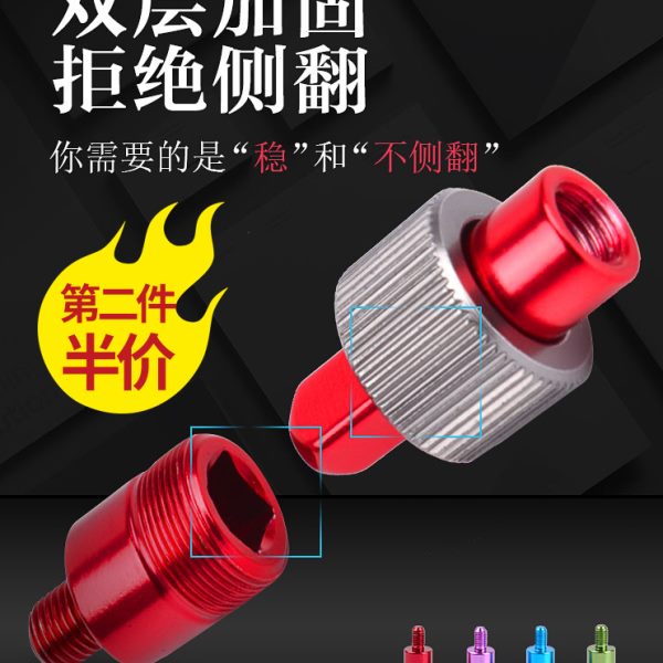 抄网头配件快速接头鱼杆改抄网通用抄网防转接头连接器8mm转换配