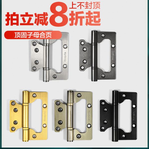 顶固不锈钢子母合页4寸室内房门卧室木门静音合页铰链五金配件