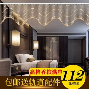爆款 水晶珠帘波浪型 包邮 S形香槟色欧式 客厅隔断帘子弧形半挂门帘