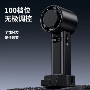 超高速强力手持小风扇无叶制冷小空调半导体冷风涡轮迷你充电电风