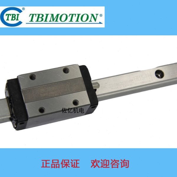 台湾TBI直线导轨滑块TRS15FS TRS15FN TRS20FS TRS25FS TRS25FN