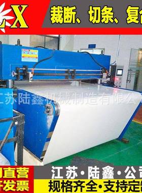 直供全自动精密四柱液压裁断机自动进料精密液压裁断机下料机裁剪