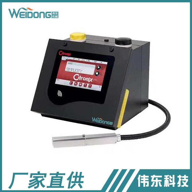CI5200全自动喷码机全自动电脑喷码机在线连续式金属喷码机