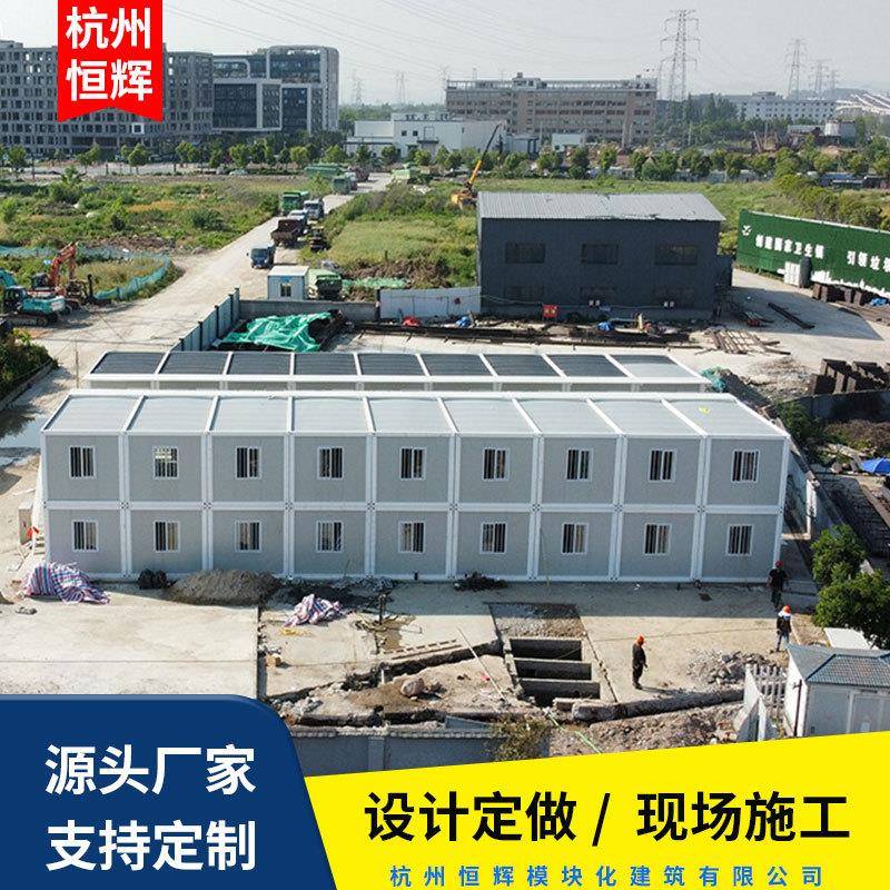 住人拼装式集装箱房子集装箱房屋简易工地住人拼装式集装箱活动房