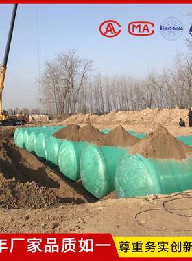 成品大型埋地玻璃钢化粪池1-100立方家用工程化粪池121625立方