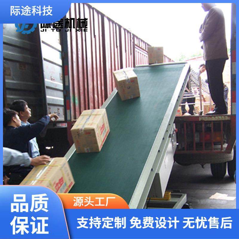 移动爬坡输送机装卸货皮带装车式升降皮带机,搬运/仓储/物流设备,其他起重搬运设备,淘宝优惠券,粉丝福利购,淘宝优惠卷