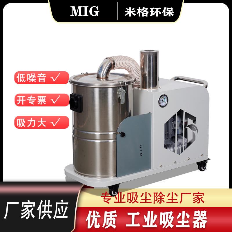 低噪音小型工业吸尘器商用1500W移动式铁渣废屑剥线机配套吸尘机