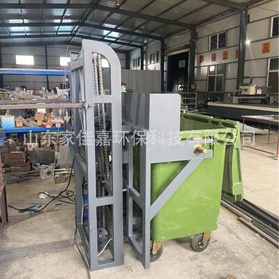 120L240L60L660L1100L环卫垃圾桶提升机倒料机翻桶机操作便捷