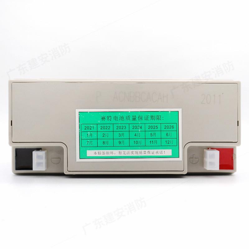 赛特BT-12M17AC(12V17Ah/20HR)免维护铅酸蓄电池(18AH/20AH通用)