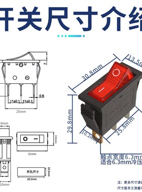 KCD3船型开关翘板带灯按钮开关电饭煲15V250A黑/红/黄色船形开关