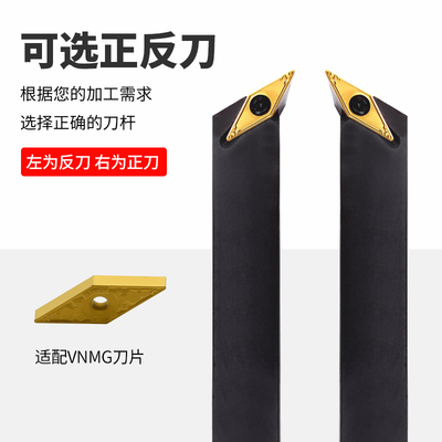 MZG数控117.5度外圆刀杆SVQBR/SVQBL/SVQCR/SVQCL1616H11/2020K16