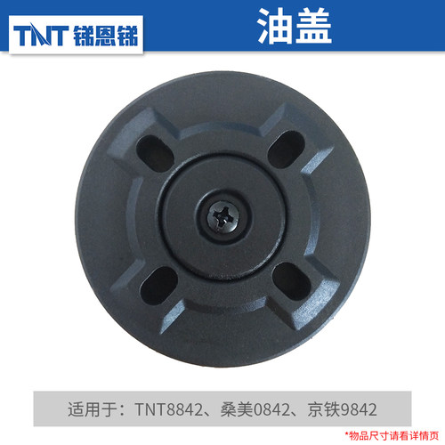 TNT锑恩锑桑美京铁8842原装电锤电镐转子定子连杆活塞齿轮箱配件