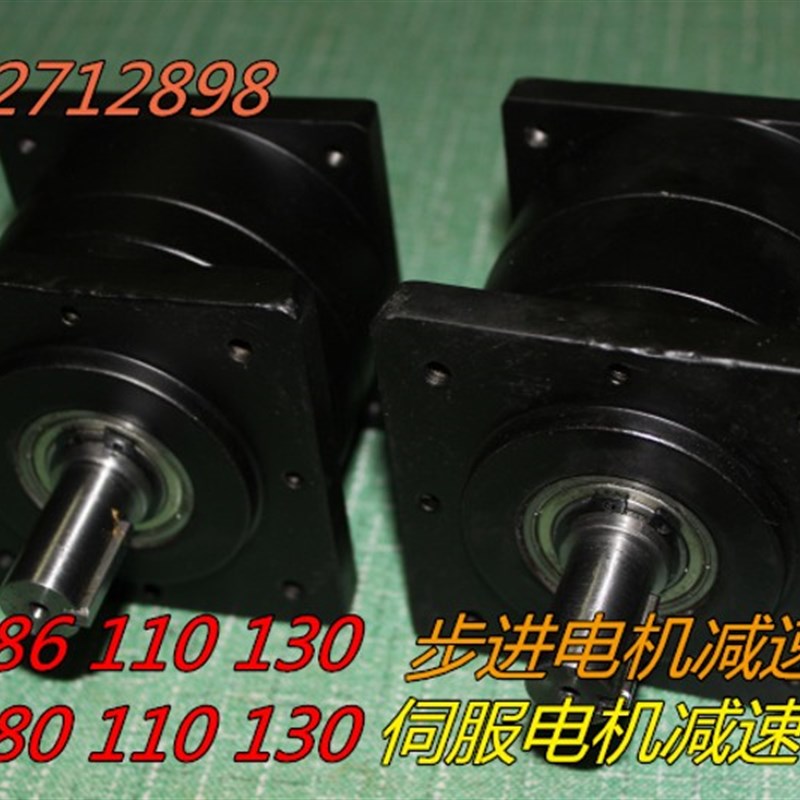 步进 伺服电机 行星减速箱 减速器 配42 57 80 86 110 1Z30减速机