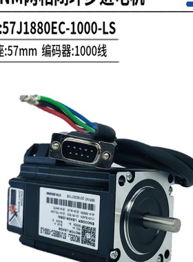 57J1880EC-100o0-LS 杰美康57闭环两相步进电机直流电压24V电动机