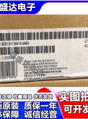 6ES7 317-2AK14/2EK14/2FK14/2EK13/2FK13-0AB0 6ES7317 全新原装