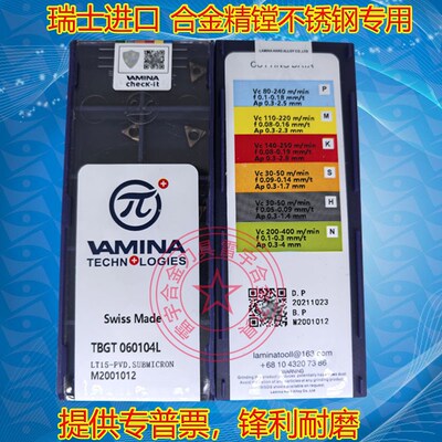 精镗数控刀片TPGH110304L 090204L 080204L 110302L TN60 PR930