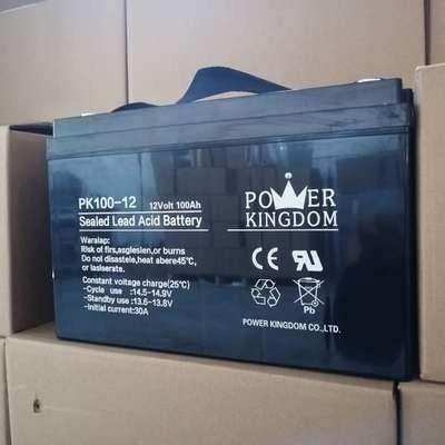 powerkingdom三力豫光蓄电池PS/PK-12V5a7a17a24a40a65a100a120ah