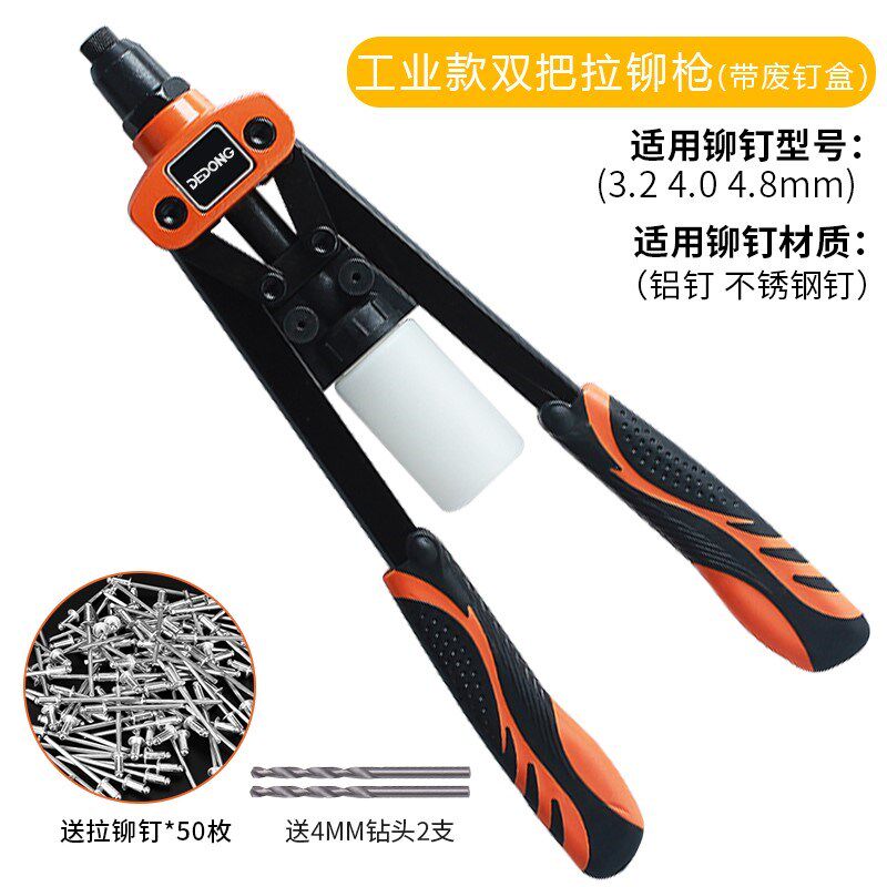 省力手动抽芯铆钉枪拉铆枪拉钉铆抢工具家用手电钻重型拉帽枪气动