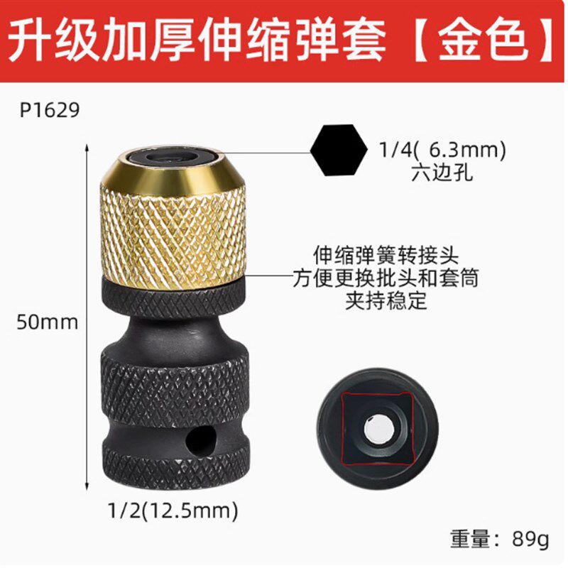 六角快速转换接头套筒批头双头接杆转换器手电钻电动转换头自锁杆