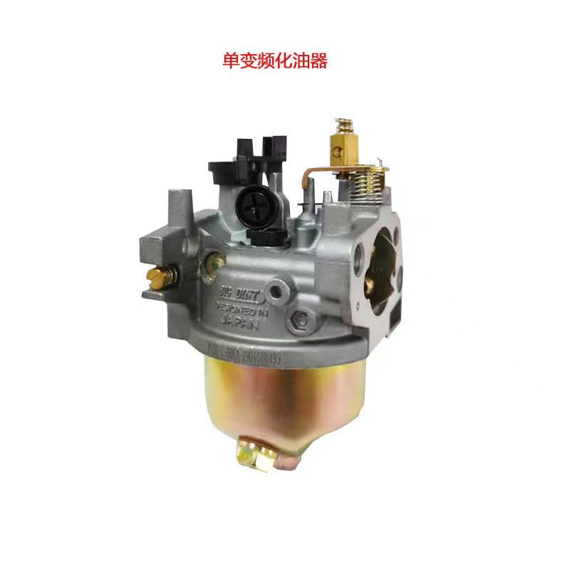 通用型原装汽油机四冲程s汽油增程器发电机电动三轮车配件化油器