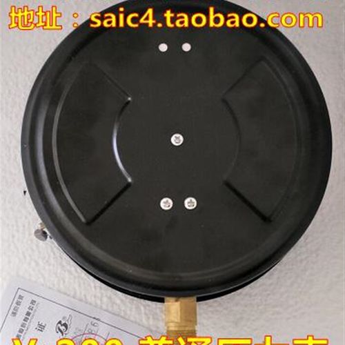 上海自动化仪表四厂 普通压力表 Y-200压力表 Y-200锅炉压力表