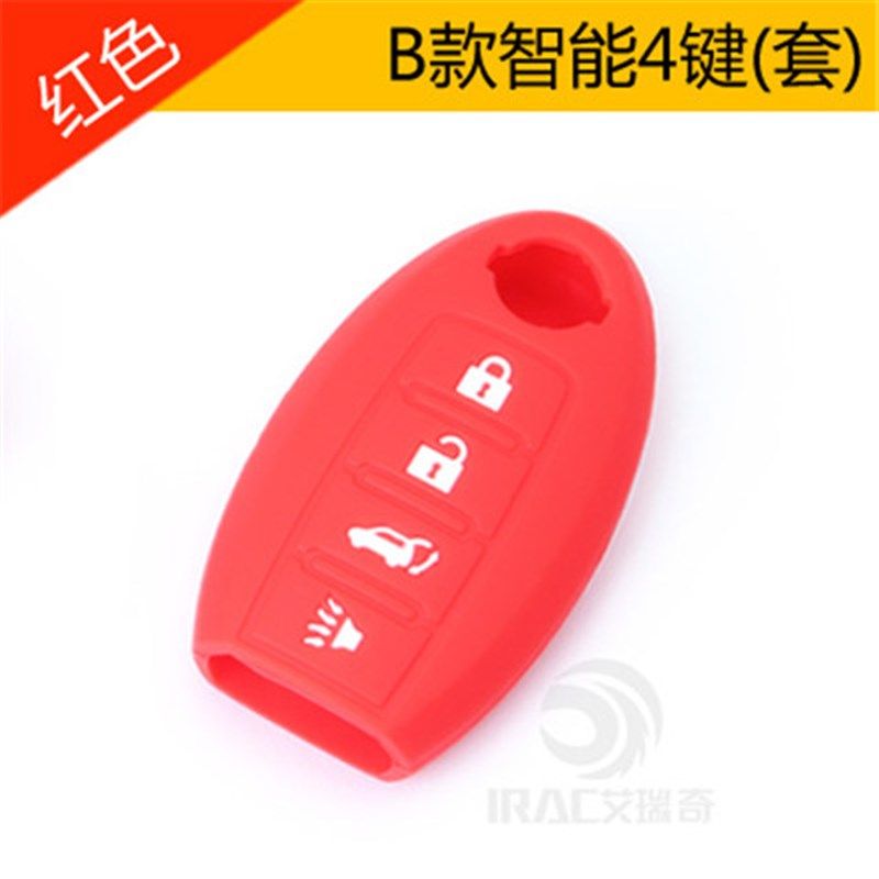 专用东风日产14代轩逸钥匙套经典尼桑汽车包壳扣天籁逍客奇骏骐达