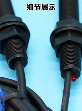 江南快速西子奥的斯电梯平层感应器XAA177HD1光电开关传感器烟杆