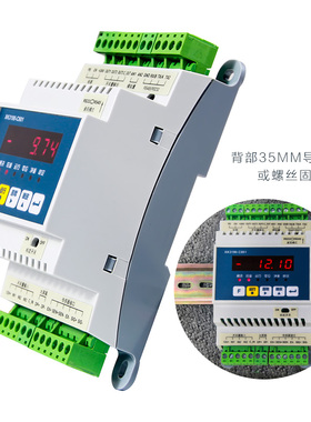 授权正品耀华导轨式XK3190-C801称重控制仪表modbus通讯变送器