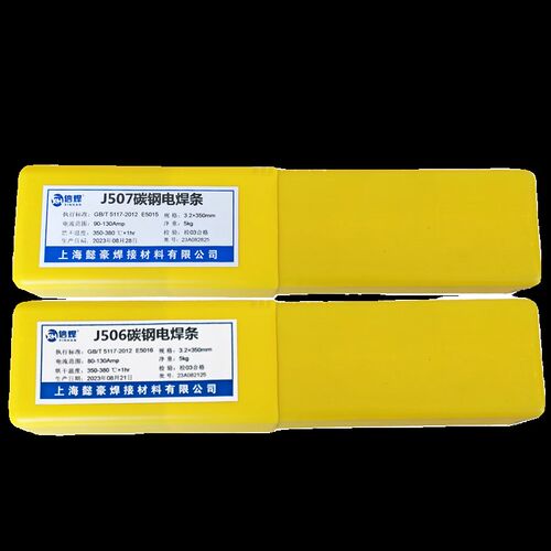 J422碳钢焊条J507低合金钢J427抗裂高强度电焊条J506碱性E5015手