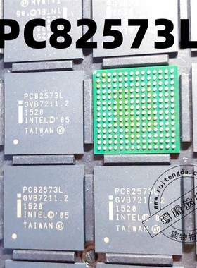 PC82573L PC82573E  PC82573V BGA 新现货一个起拍  直拍