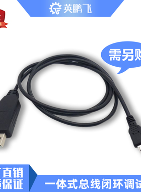 28/35/42/57/60集成式RS485F通讯闭环步进电机编码器驱动器一体化