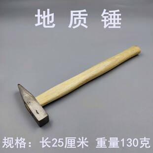 化石清修工具修化石剔针劈刀野外采集化石工具地质锤凿子刷子工具