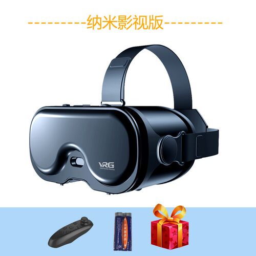 新款VR眼镜虚拟现实5d全景盒子手机专用近视ar游戏智能私人影院