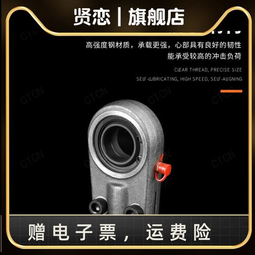CGAS20 25 30 35 40油缸耳环吊耳关节轴承液压配件工程油缸标准件