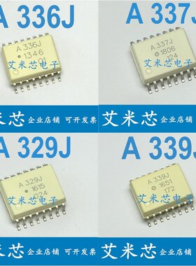 ACPL-336J A336J A337J A339J A329J 数字转换器 IGBT驱动光耦