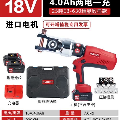 艾迪西分体电动液压电缆剪大吨位25吨SC-135C电缆剪刀剪切400平方
