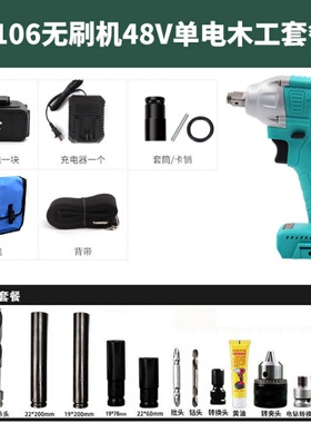 大艺电动扳手大扭力裸机风炮配件工具48v88f2106通用锂电池原厂