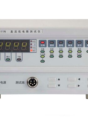 美瑞克RK2511/2512N直流低电阻测试仪数显微欧计欧姆计毫欧表