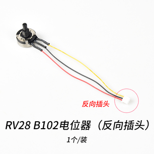RV28B102电位器2W1K单圈碳膜可调电阻逆变电焊机电流调节器 带线款