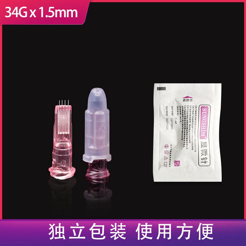 32G超细小针头水光手工打5五针头1.5mm负压九针头9机打通用可调节