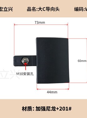 大C护栏过渡头端盖C型挡q板堵头20宽护板40宽挡边60宽绿色圆弧弯