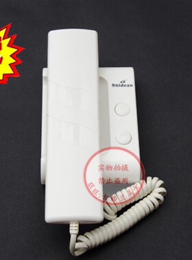 原厂视得安750AR7 楼宇门铃室内机非可视门铃电话机 楼宇对讲门铃